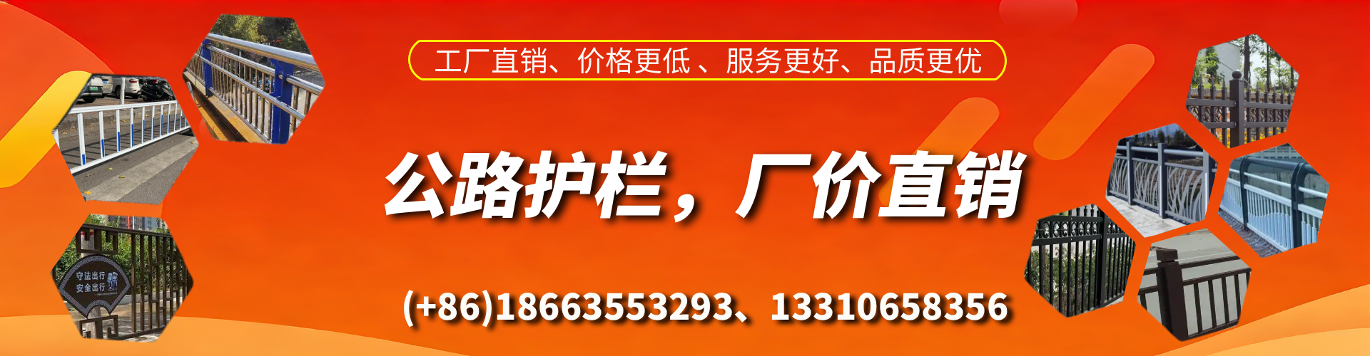 尉氏公路护栏生产厂家